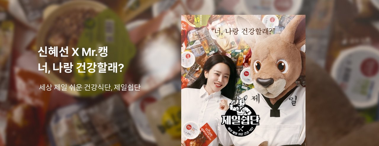 제일쉽단