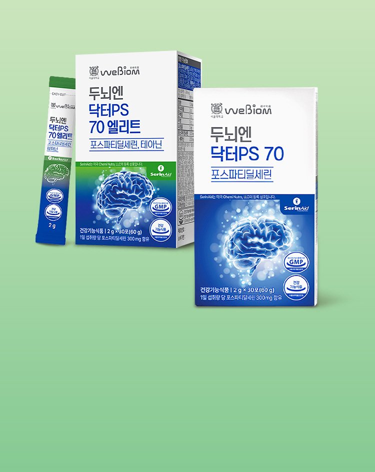 위바이옴 감사의 5월