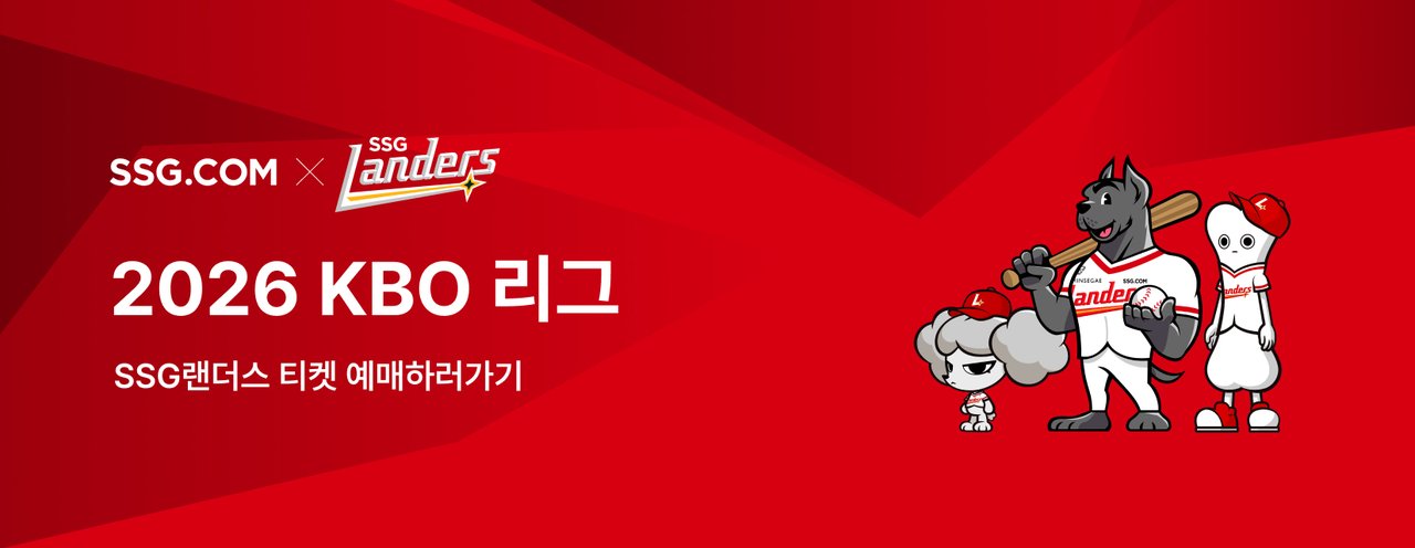 티켓몰 이동