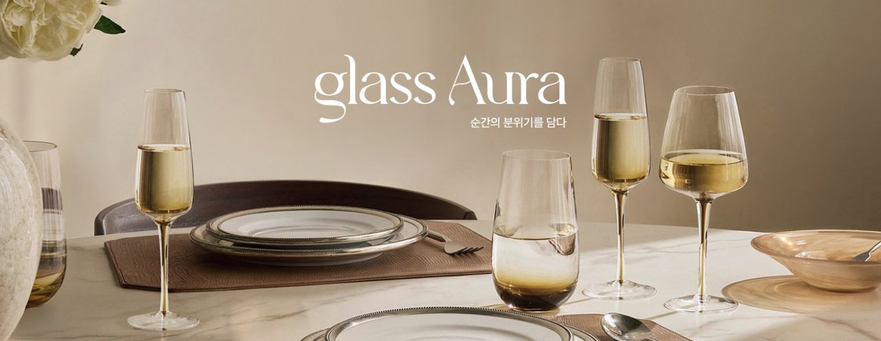 홈데코