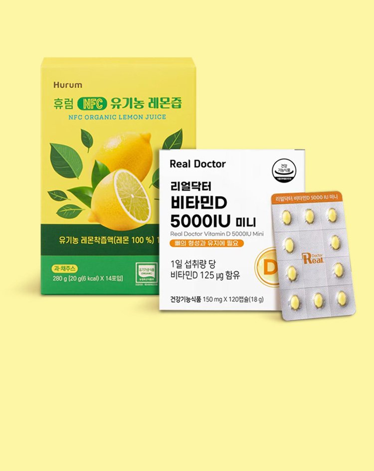 건강기능식품 인기 브랜드 행사