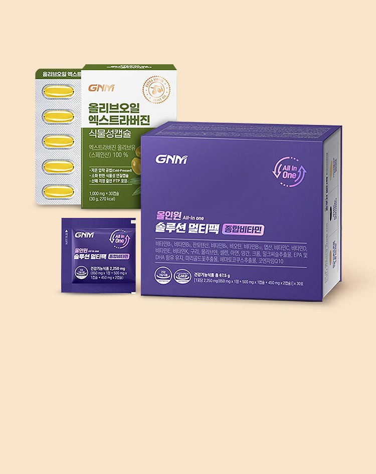 GNM 건강 쇼핑위크