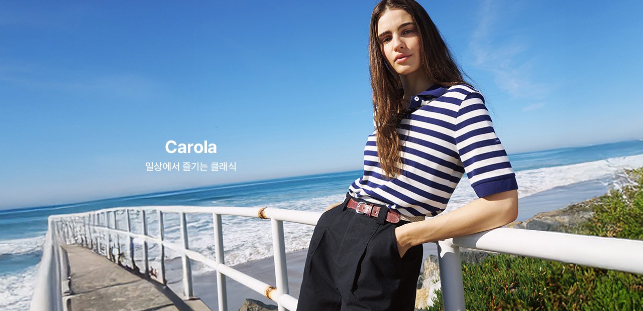 Carola 일상에서 즐기는 클래식