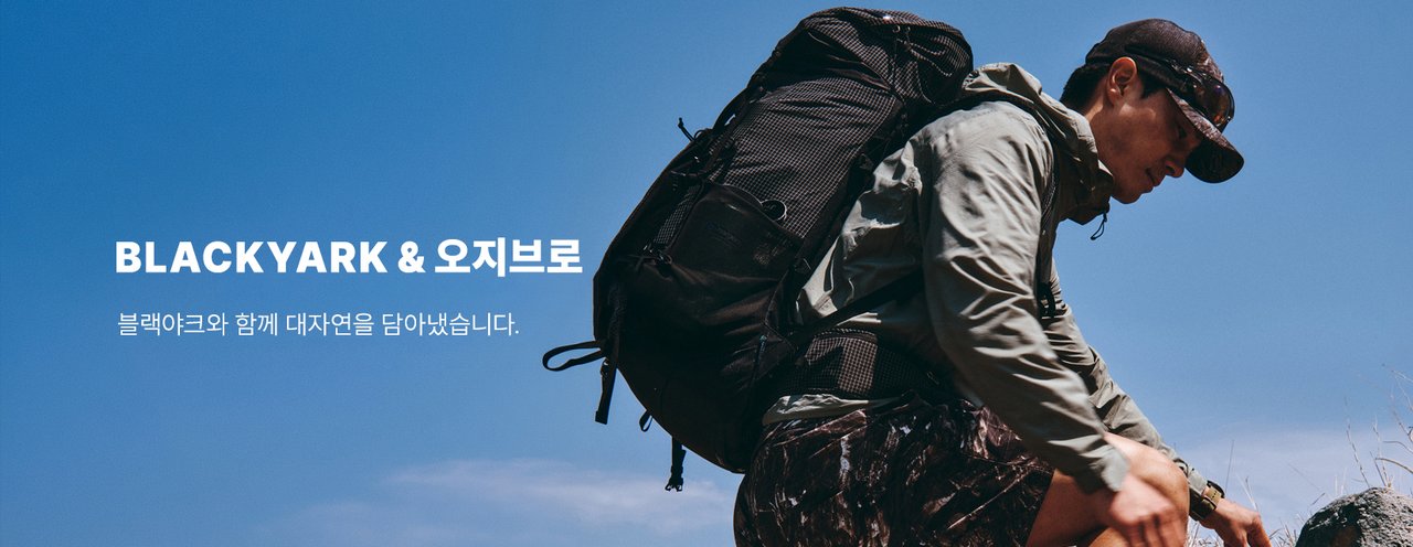 등산가방