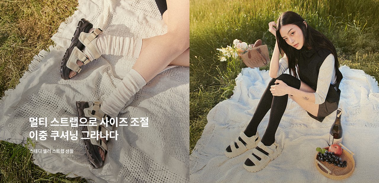 그라나다