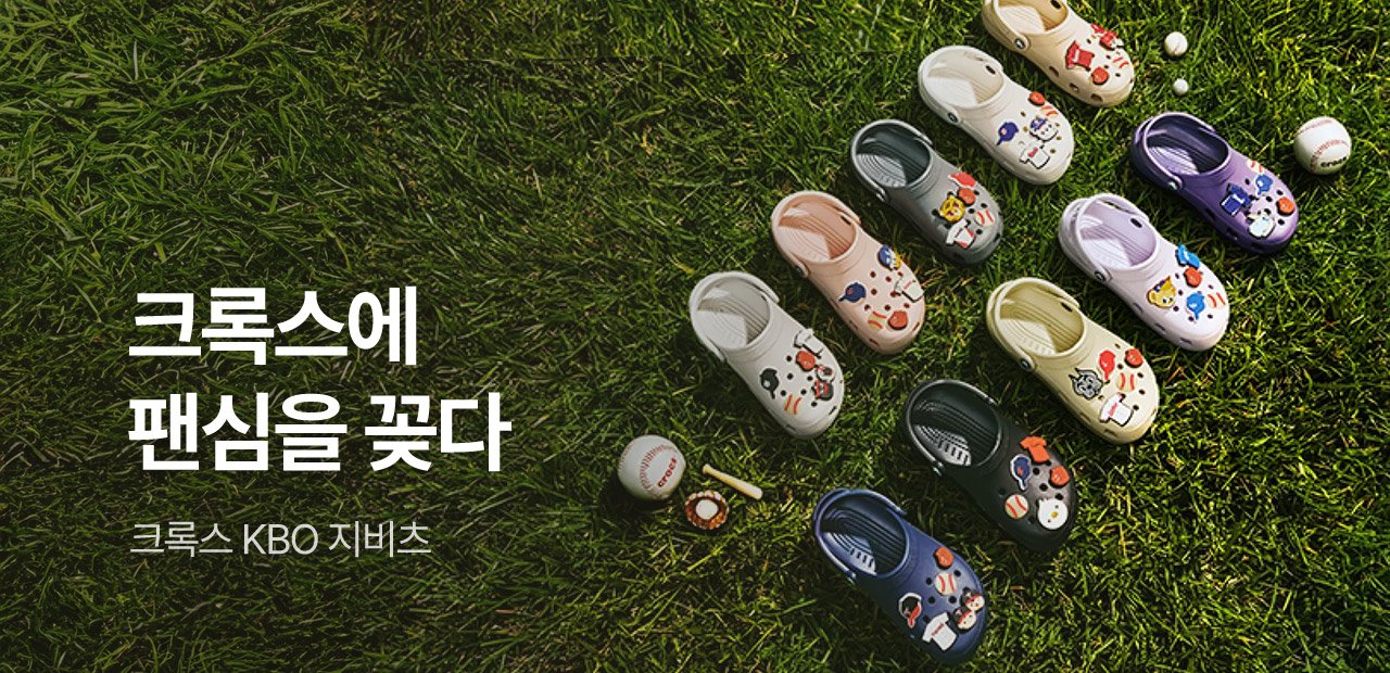 KBO 지비츠