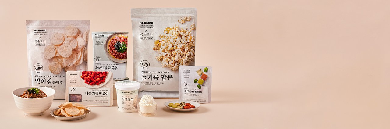 노브랜드 X 복순도가 콜라보