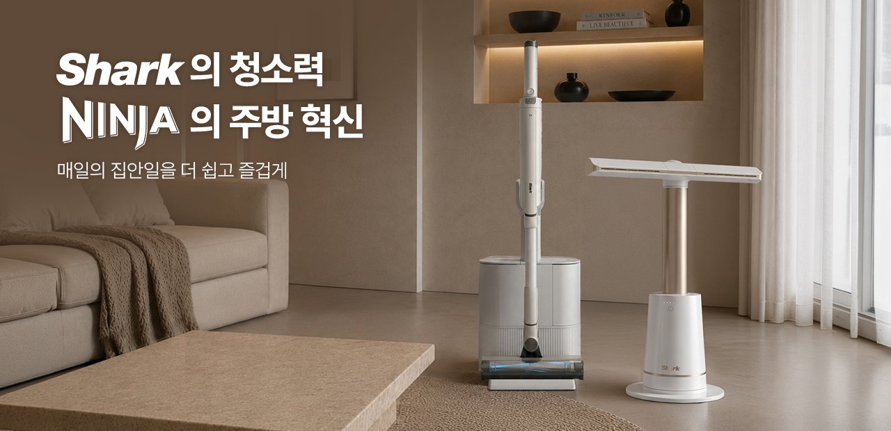 메인배너1