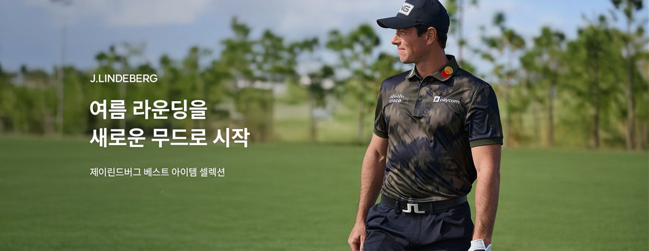 8/3 JL