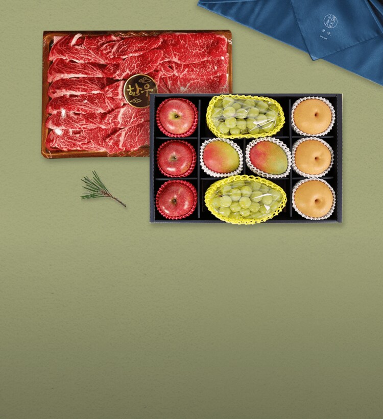 (온전용) 신선선물
