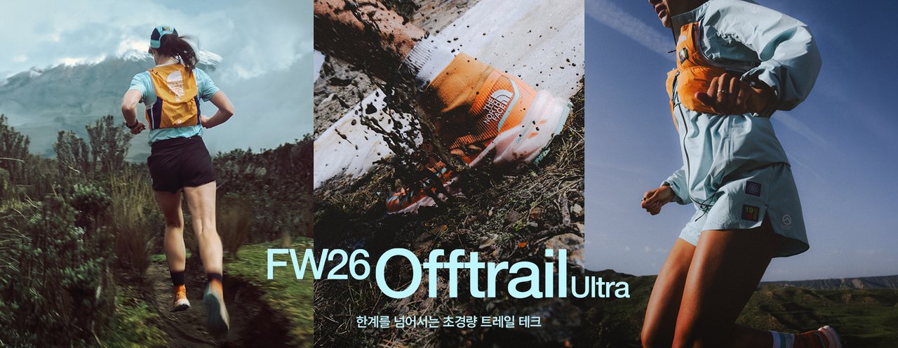 트레일러닝