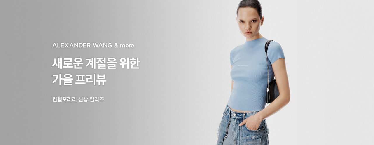 8/17 컨템연합
