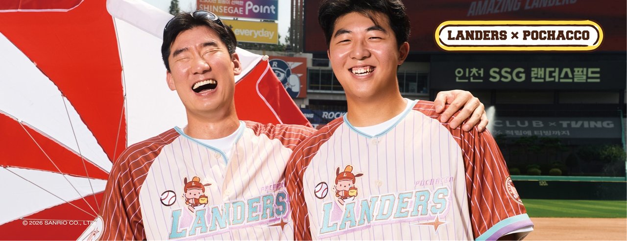 포차코피씨