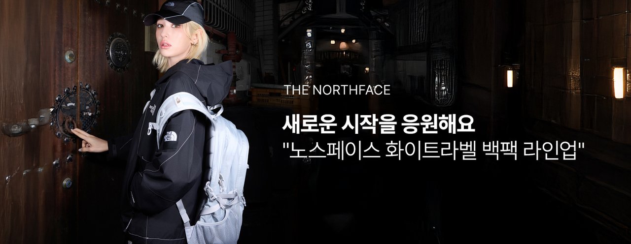 가방