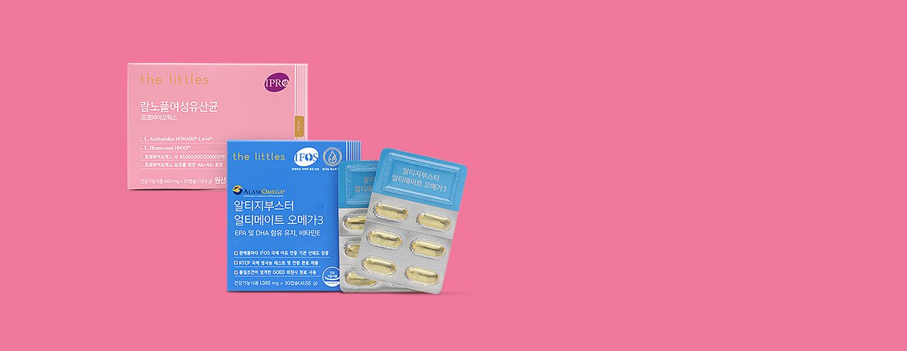 약사배합 건강식품/더리틀스
