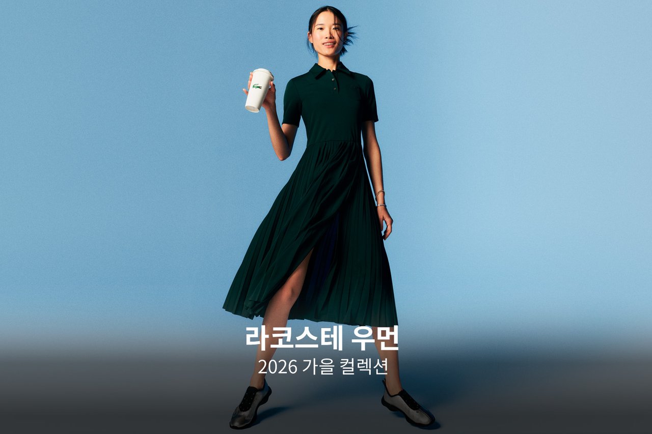라코스테 우먼
