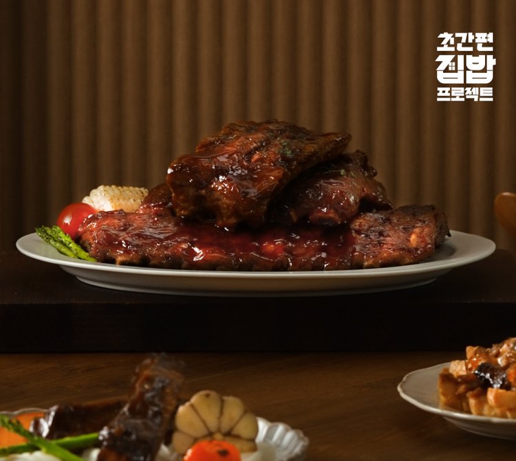 뉴욕의 맛, 피터루거 소스 폭립 1+1