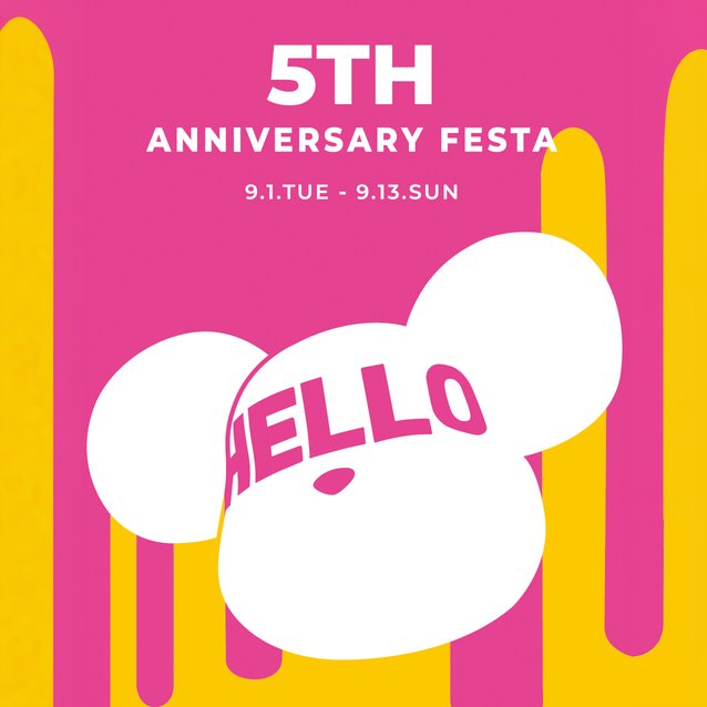 5TH ANNIVERSARY