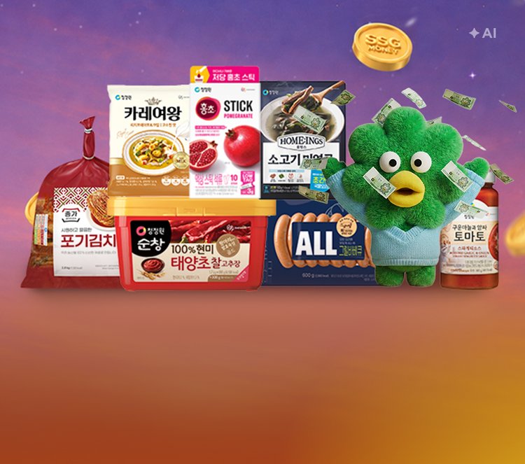 14% 더블적립 대상