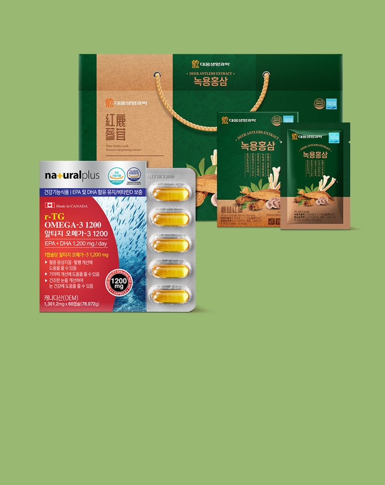 한가위 건강 선물세트 할인/GIFT쇼핑백 증정