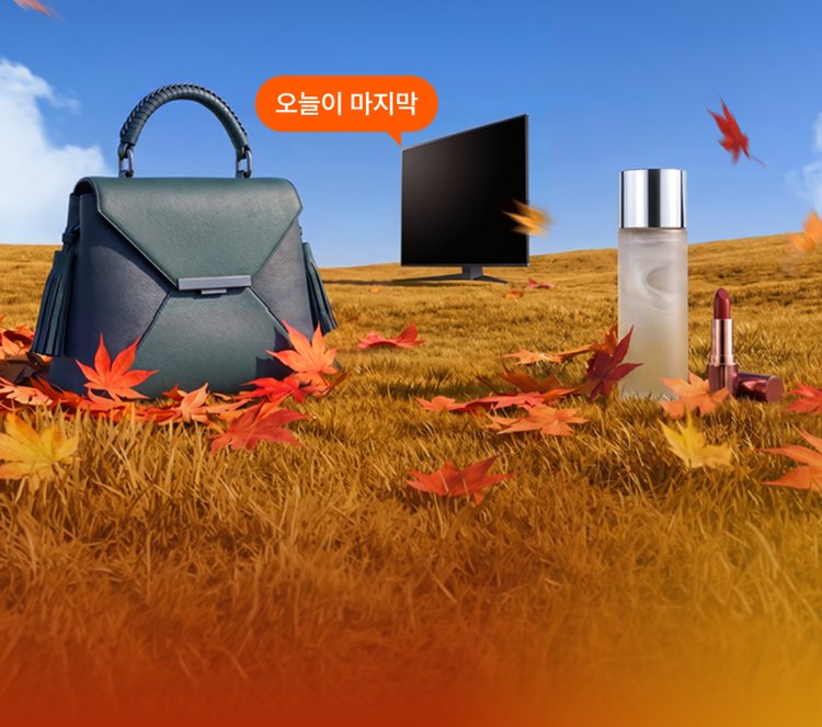 F/W 슈퍼위크 최대 15% 할인쿠폰