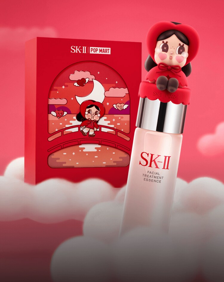 3. SK-II 추석선물 특별 기프트세트