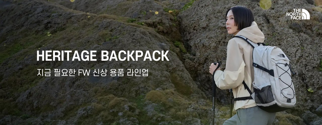 용품