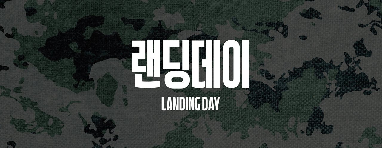 26랜딩데이
