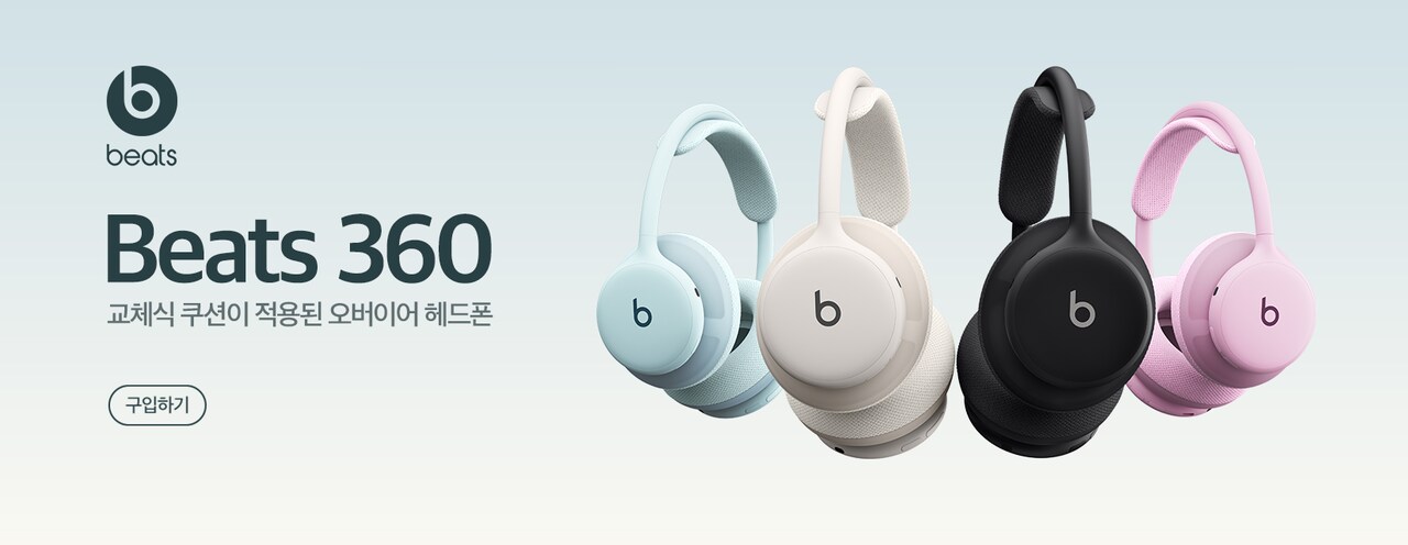Beats_출시