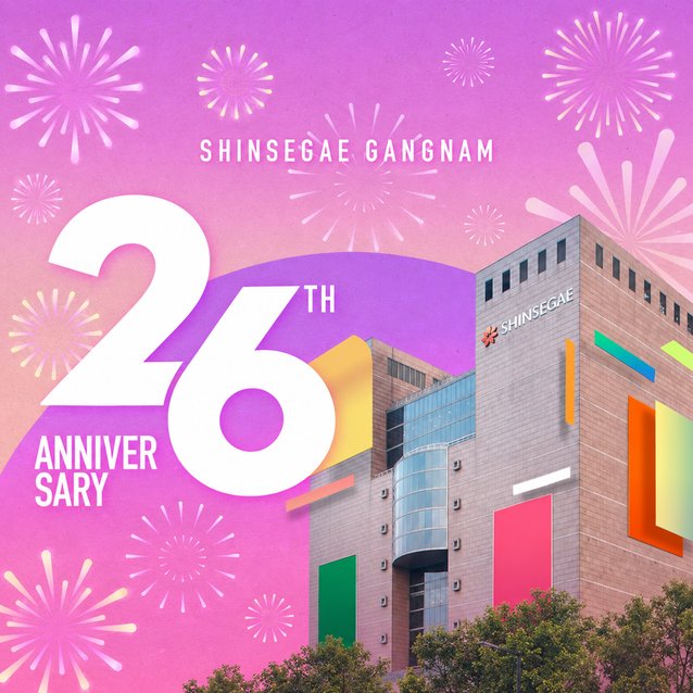 강남점 개점 26주년