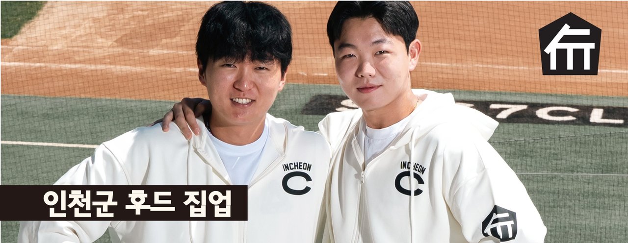 인천군후드