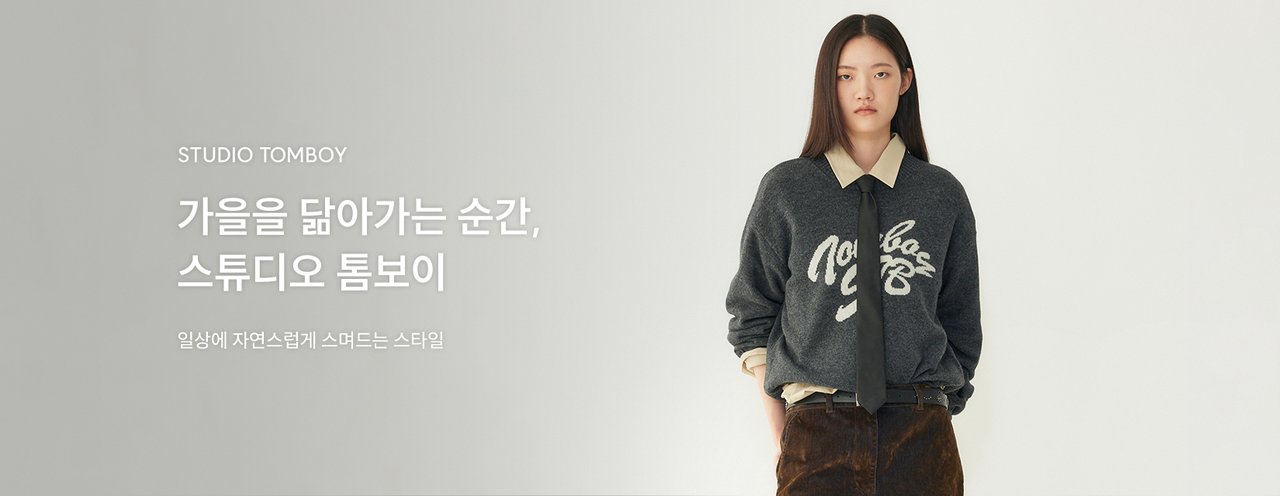 10/5 STB