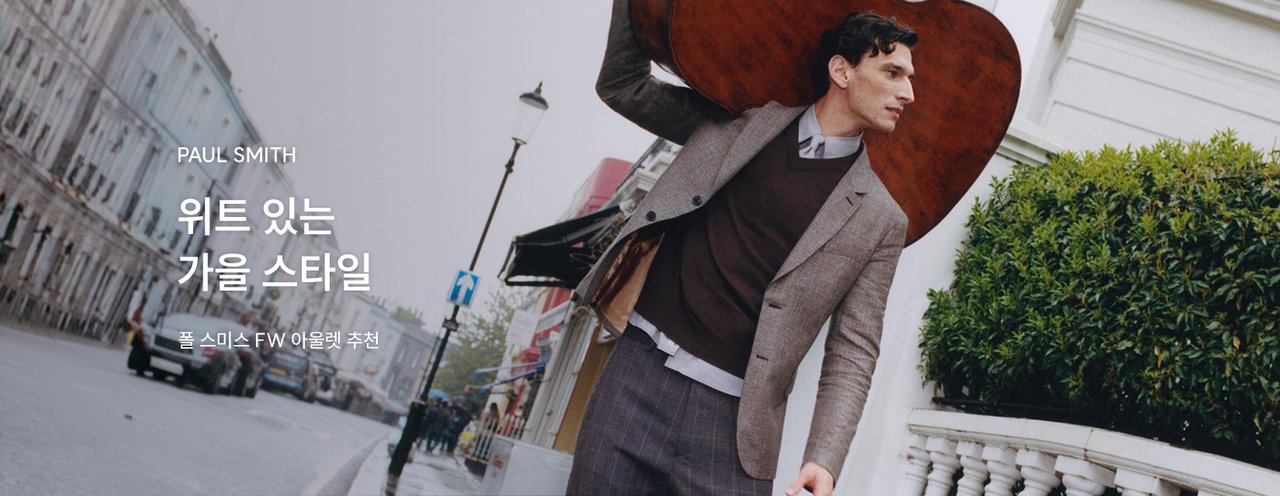 10/5 PAUL SMITH