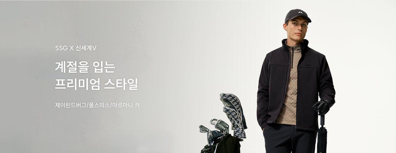 10/19 SI연합(스포츠 & 명품연합)