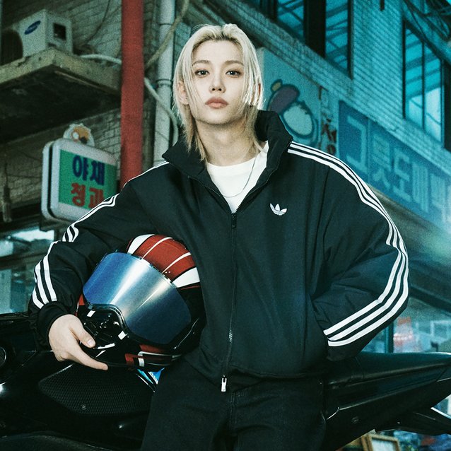 아디다스