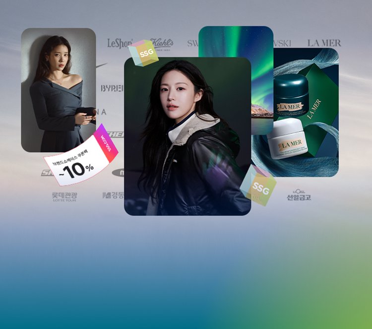 브랜드 쇼케이스 ~10% 쿠폰팩