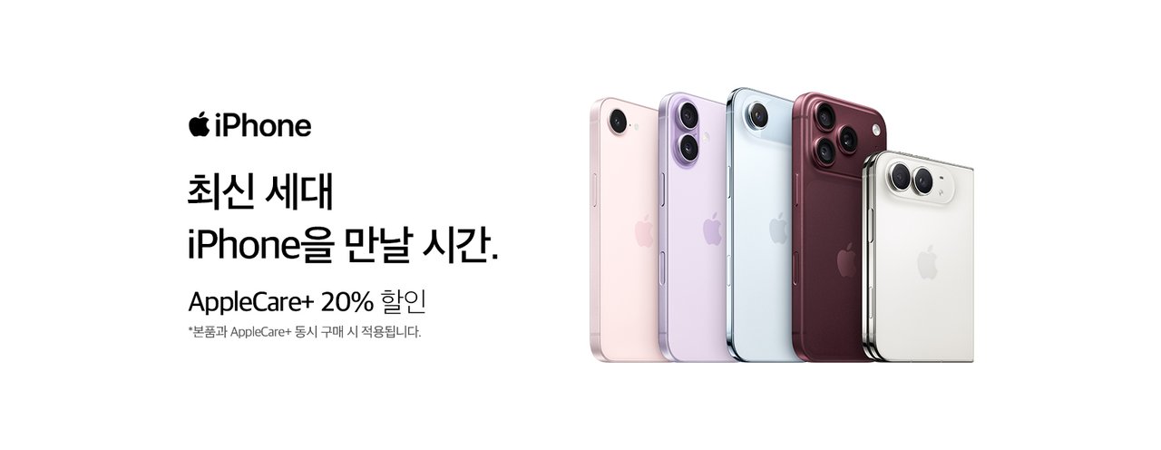 iPhone_Family
