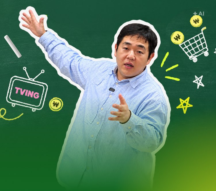 BDNS 문쌤의 식비 절약 특강