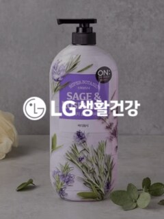 LG생활건강