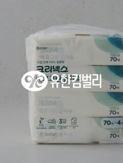 유한킴벌리