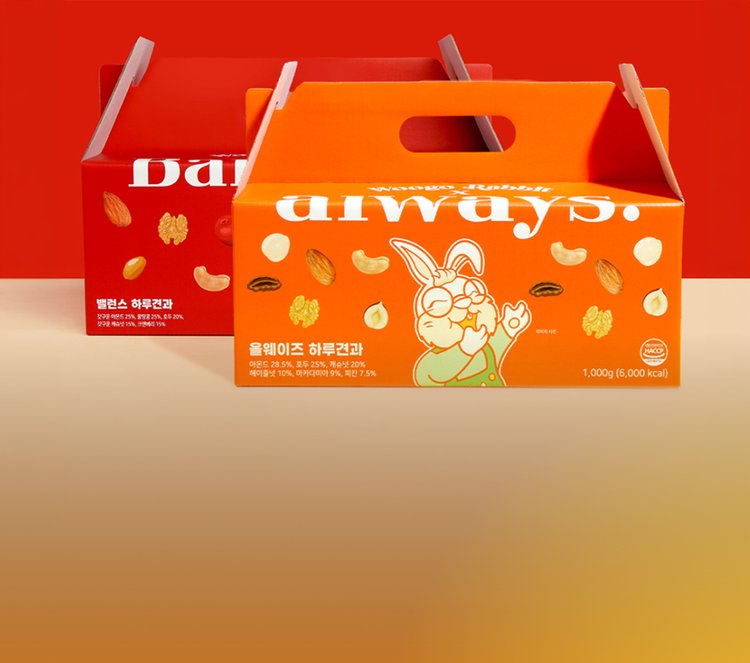 프리미엄 견과 우고래빗 하루견과