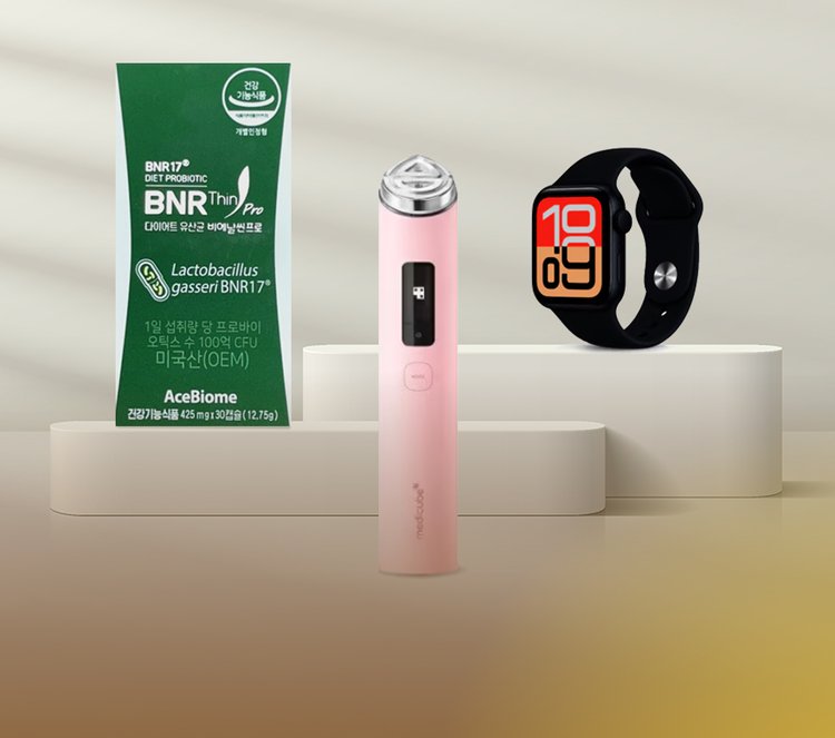 10월 G마켓 가을 쇼핑 위크