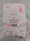 [1+1][쿠폰적용가 : 15,305원]좋은느낌 유기농순면 무표백 중형 생리대 32p
