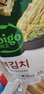 백김치 500g