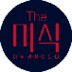 더미식