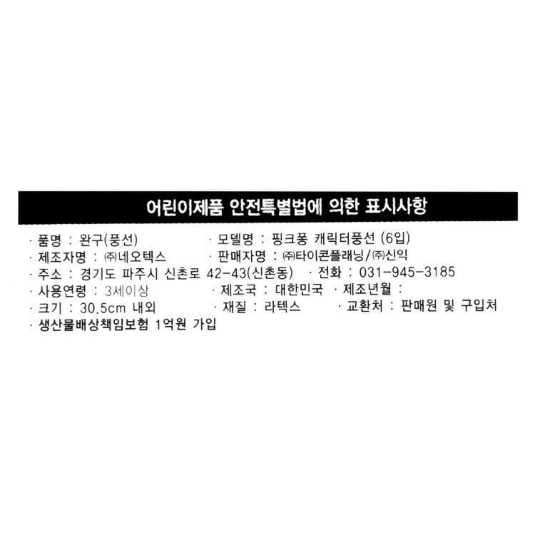 사이즈비교이미지