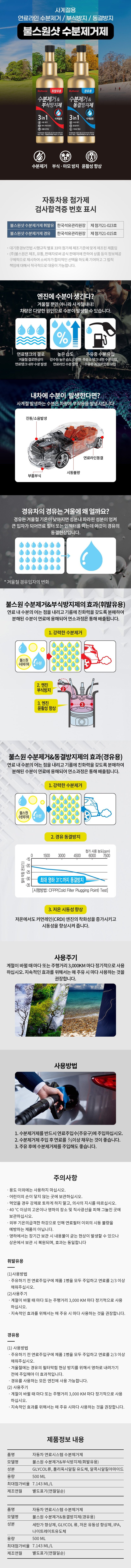 상세이미지5