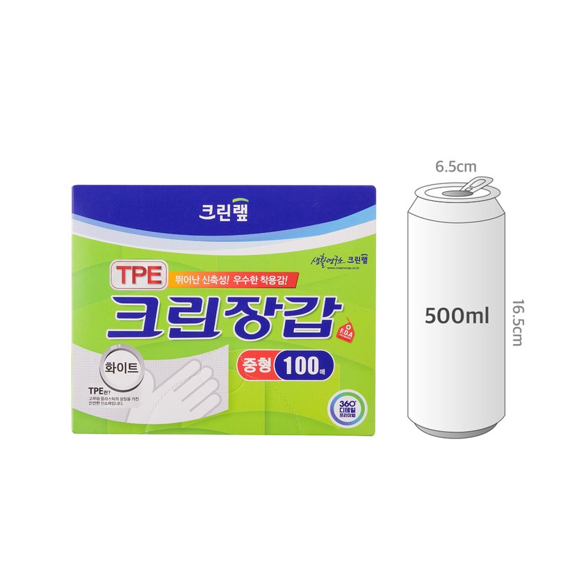 사이즈비교이미지
