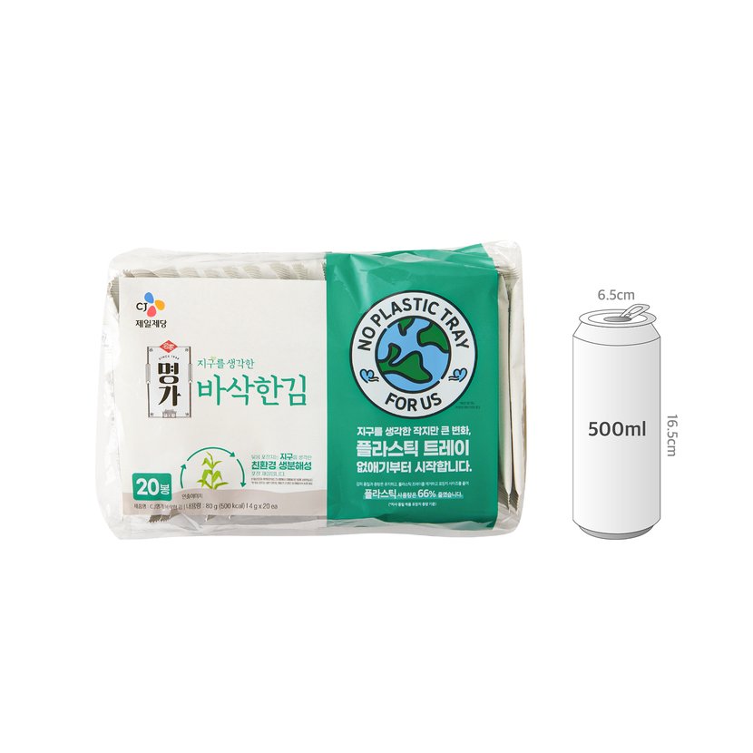 사이즈비교이미지
