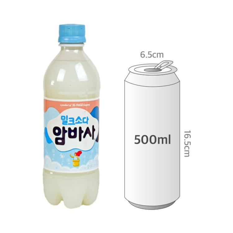 사이즈비교이미지BULK